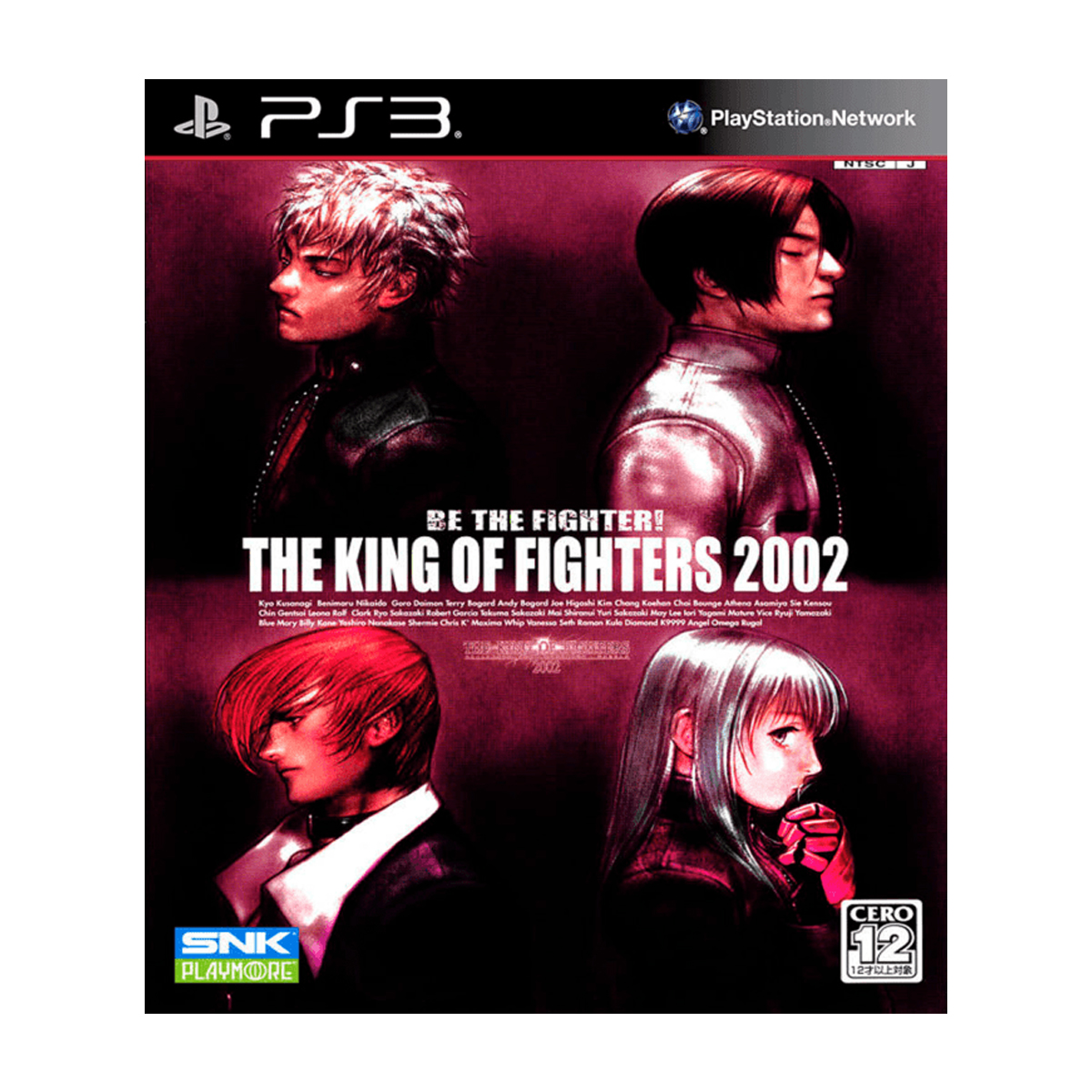 The King of Fighters 2002 para PS3